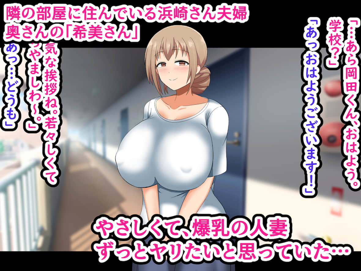 同人CG集) [劇団375 (季崎ますた)] となりの爆乳人妻を俺の嫁さんにしてみました- 列表- 紳士漫畫-專註分享漢化本子|邪惡漫畫
